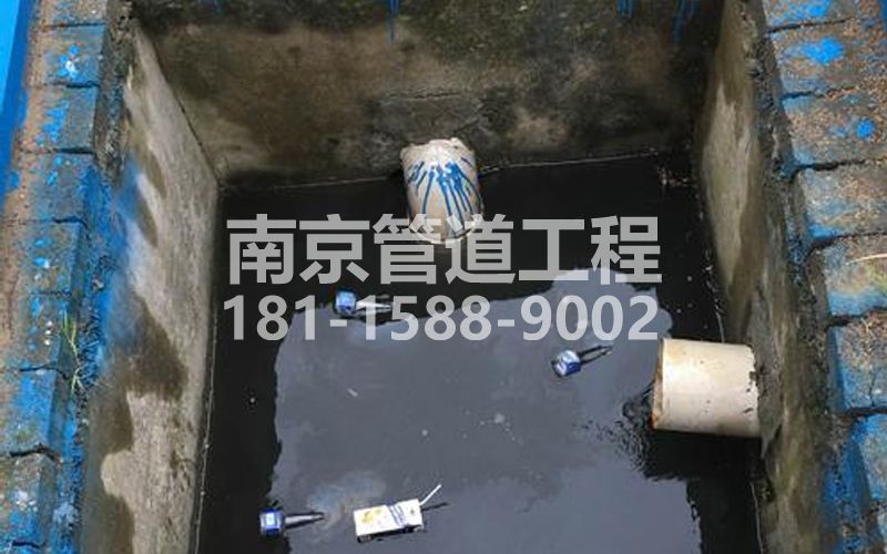 238蓓蕾抽污水