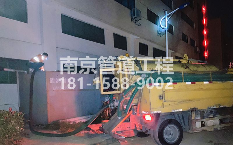 253蓓蕾污水清理