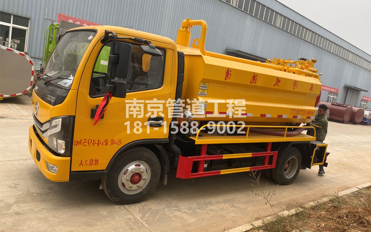 蓓蕾喜讯|热烈祝贺我公司新增购置《吸污清洗车》工程车