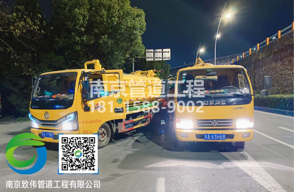 300蓓蕾市政管道清淤