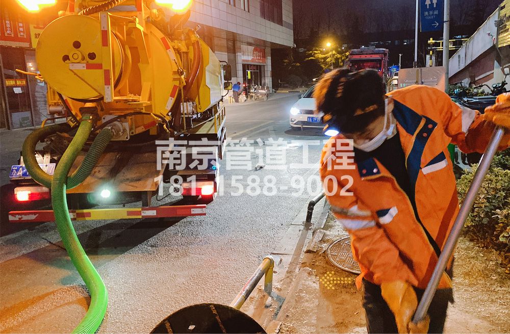 312蓓蕾夜间化粪池清理