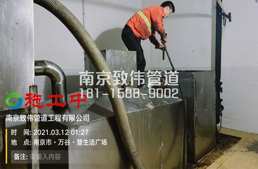 324蓓蕾地下室隔油池清洗