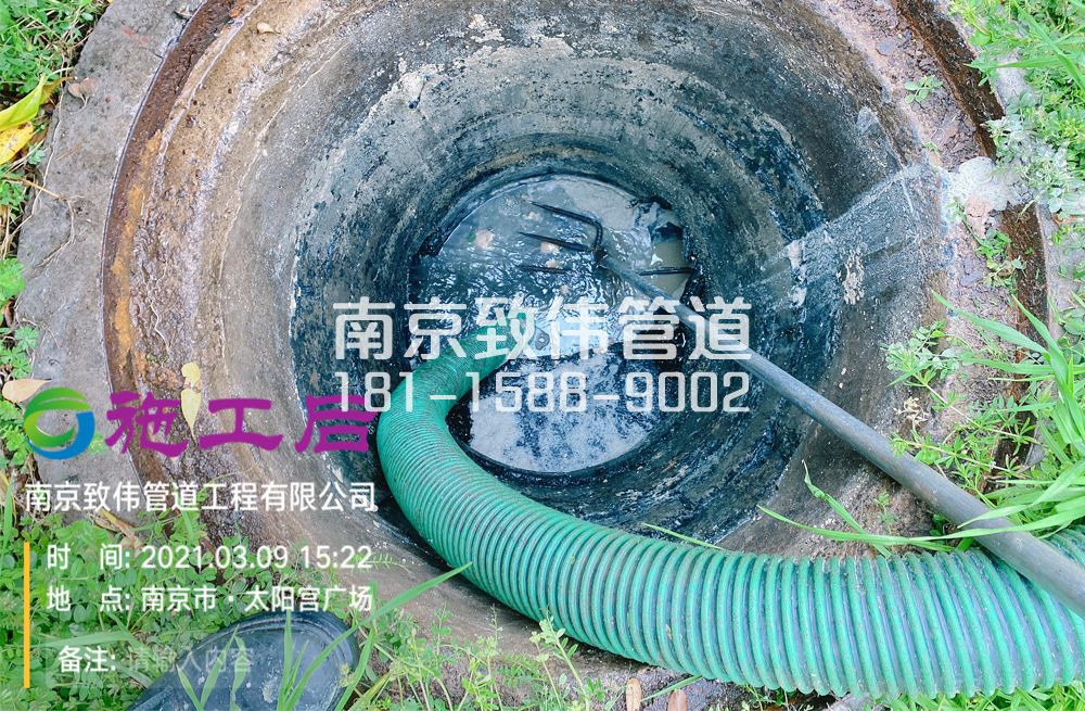 325蓓蕾商场管道清洗