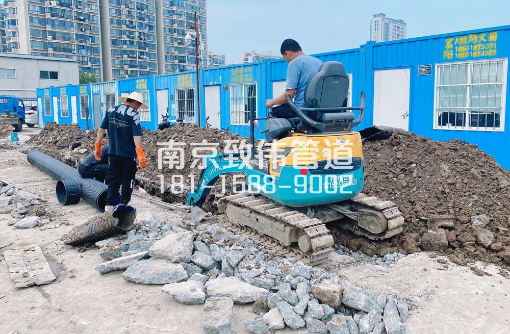 328蓓蕾开挖置换管道