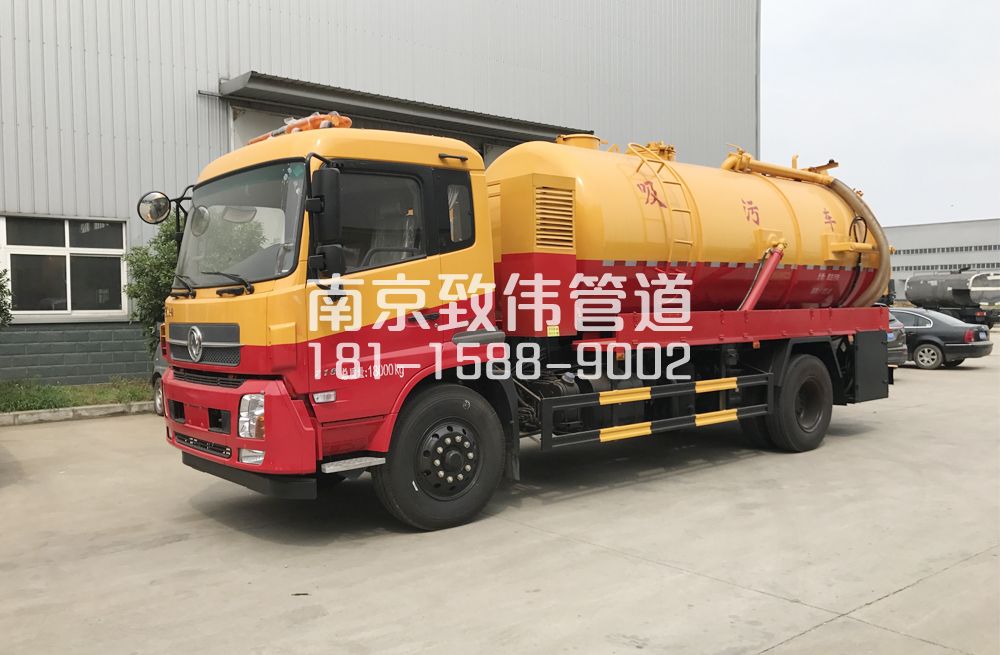 341蓓蕾天龙吸污车12方