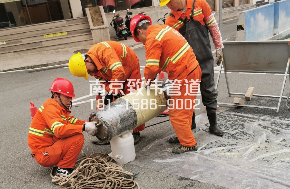 339蓓蕾管道修复