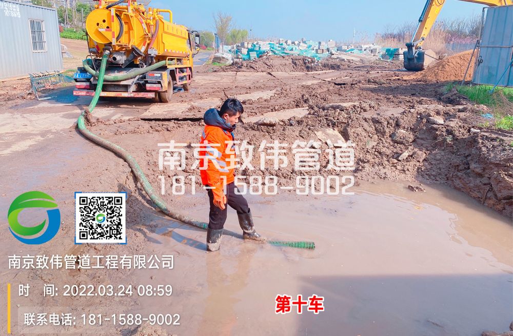 361蓓蕾工地泥浆清运