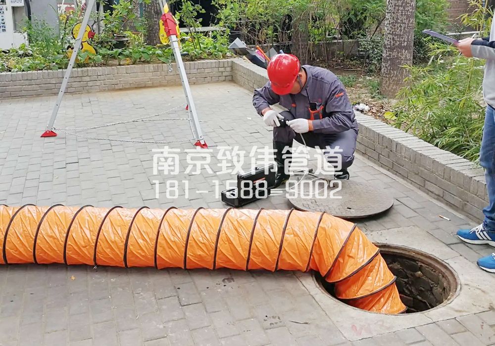 376蓓蕾有限空间安全