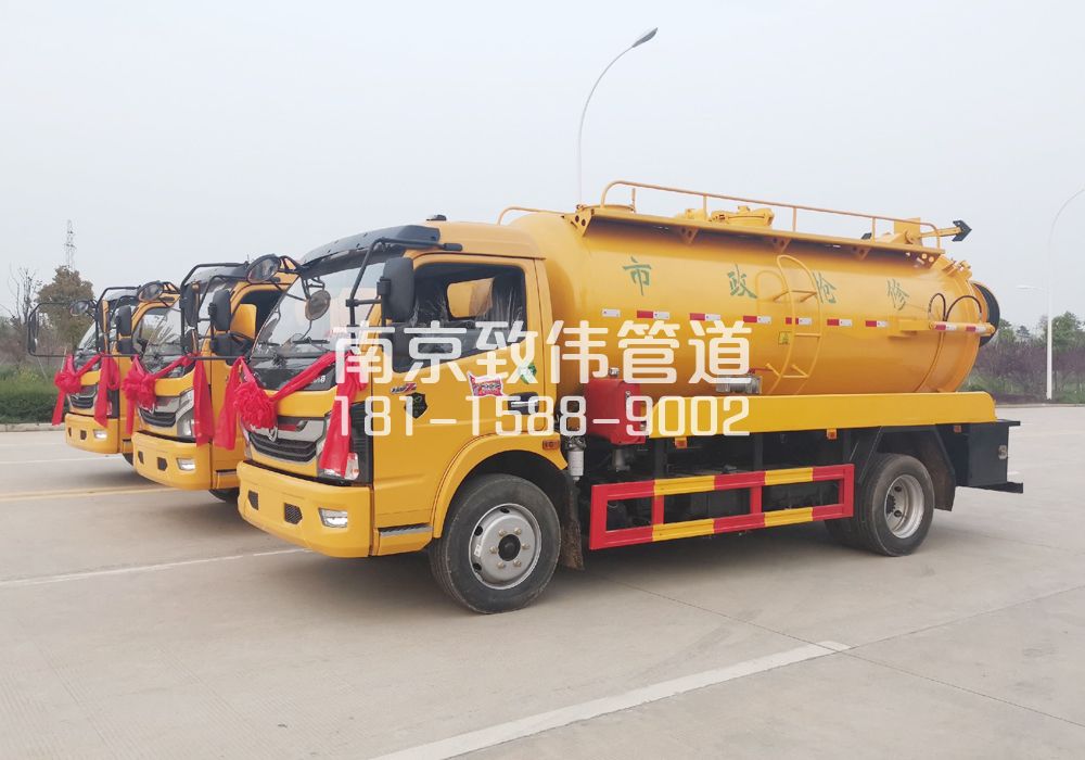 370蓓蕾10方吸污车