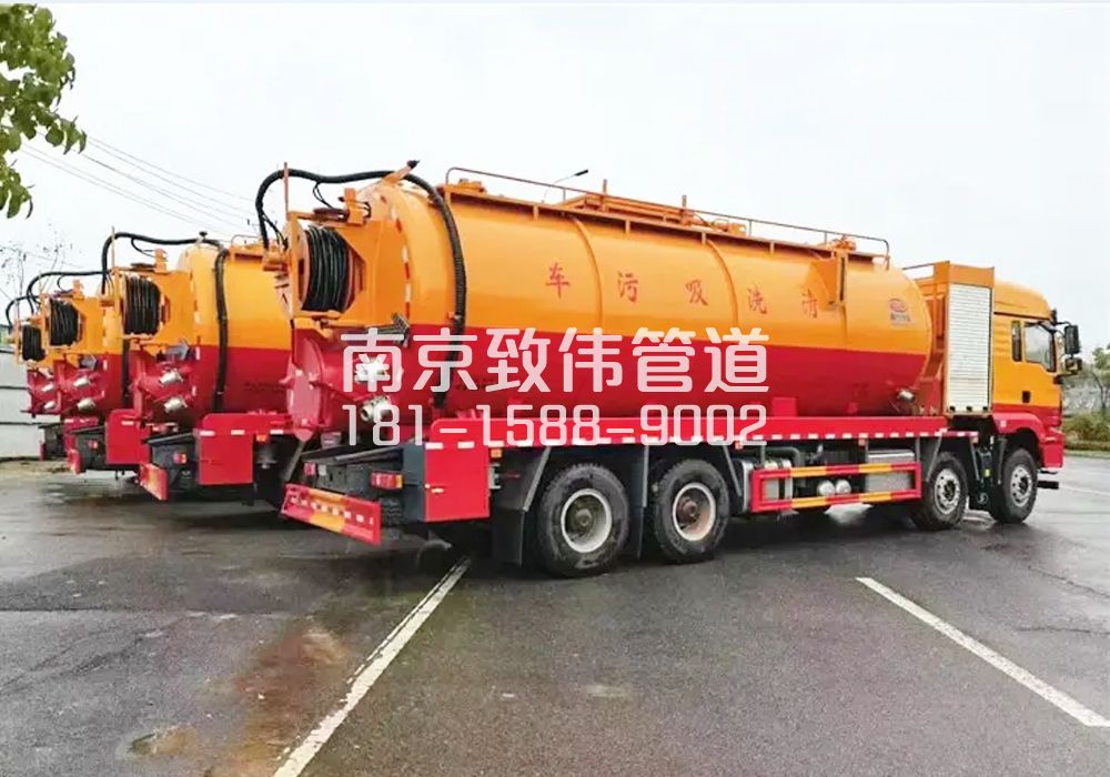 371蓓蕾12方吸污清洗车