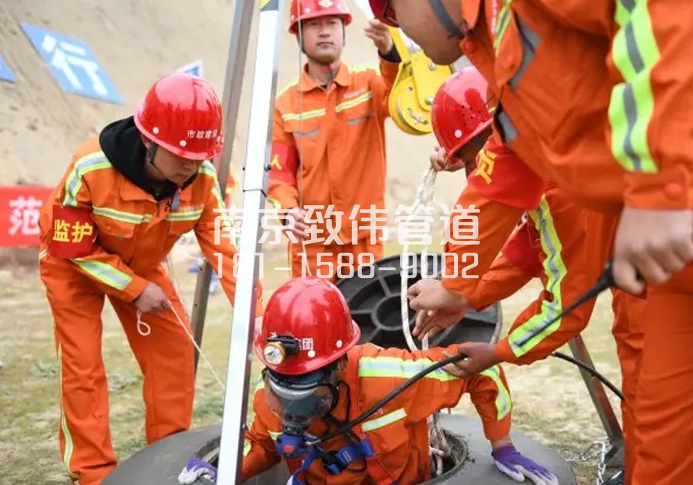 375蓓蕾有限空间作业